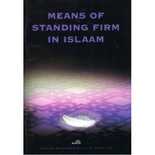 Means of Standing Firm In Islam PB